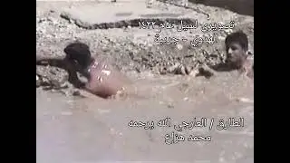سيل عام ١٤٢٢ ( الهدوي وجريبة ) ساحل الجعافرة