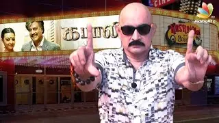 Kabali Review | Kashayam with Bosskey | Rajinikanth,  Pa Ranjith | Tamil Movie