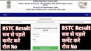 BSTC / pre- deled result live new 4