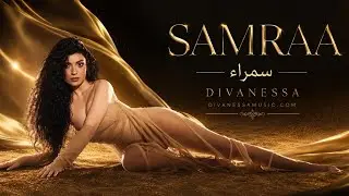 Divanessa _ Samraa   ديفانيسا  _ سمراء