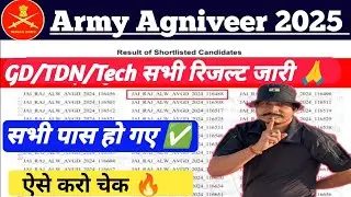 Live! Indian Army Final Result 2025 ll Army Agniveer Final Merit List 2025 ll 1st Phase Result