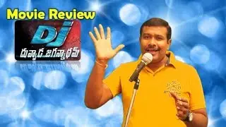 Duvvada Jagannadham Review | Allu Arjun DJ Movie | Pooja Hegde | Maruthi Talkies | Mr B