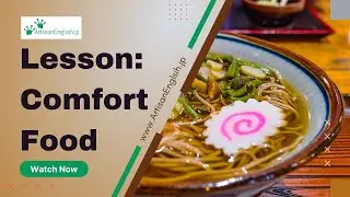 LESSON: Comfort Food