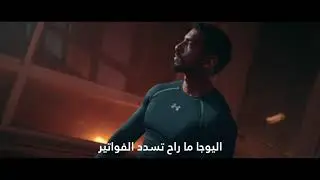 #وريهم_مين_انت | Sun & Sand Sports