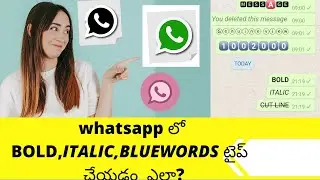 How to type BOLD, ITALIC, STRIKETHROUGH & BLUE WORDS In WHATSAPP IN TELUGU||How to write bold,italic