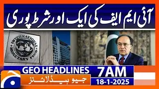 Another IMF condition fulfilled | Geo News 7 AM Headlines (18th Jan 2025)