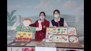 【嘉藥FUN報報】嘉藥兒童教具競賽 切磋交流展創意