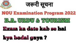 #NOU| Examination Program 2022|B.A. Urdu & tourism.(Hons) Nou B.A Urdu| tourism