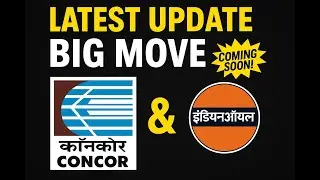 CONCOR & IOCL share Latest update &mdash; Big Move Coming Soon! 💥