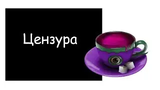 Чайный обзор на трэш игру c RPG maker форума.