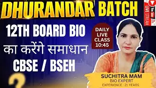 DHURANDHAR BATCH FOR 12TH BOARD CLASS DAILY LIVE CLASS  #12thboards #bio class12
