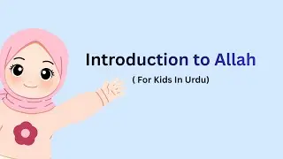 Introduction to Allah (In Urdu)