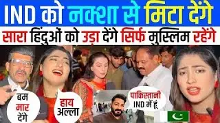 Pakistani Public Reaction pak Won ? Naila Pakistani Reaction Exposed fully