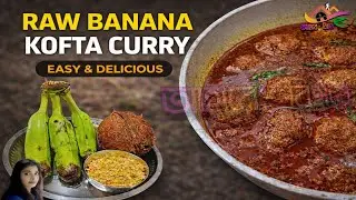 কাঁচকলার কোফতা কারি | নারকেল ও মটর ডালের নিরামিষ কোফতা | Easy Bengali Veg Recipe