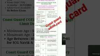coast guard admit card kaise download kre || how to download coast guard admit card|| #admitcard