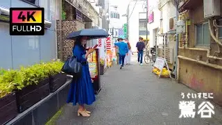 【4K】夕方の鶯谷駅北口のホテル街を散歩 (Jun. 2023) | Walk around the Uguisudani motel district.