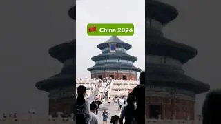 China 1950 & 2024