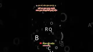 ଗରିବ ଥିଲା ସେ,କିନ୍ତୁ ସ୍ୱପ୍ନ ଥିଲା ବଡ#NewYear #EducationMotivation #PoorBoy #RiseUpOdia