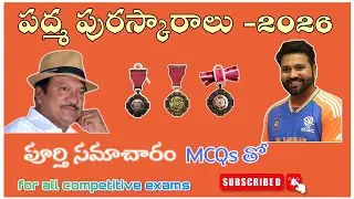PadmaAwards​ - 2026#appsc #tgpsc #upsc #rrb #gk #ssc #news #viralvideo #trending #currentaffairs #