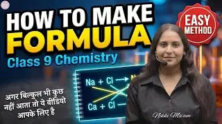 How to make Formula | Class 9th | Rapid Revision | Nikki Pandit