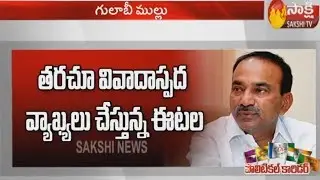 Etela Rajender Controversial Comments | Hot Topic in TRS cadre | Sakshi TV