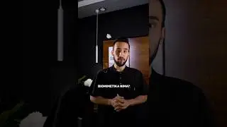 Биомиметика, что это и с чем это едят?
