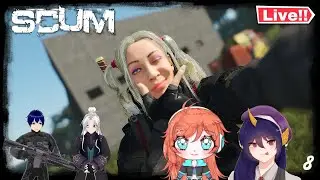 【🔴LIVE Stream] SCUM Scum Sentai Re Connect #8 ฝากเติมน้ำมันด้วยครับ Ft.Vtuber