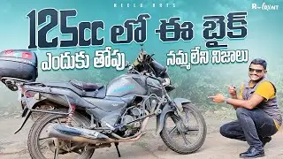 125 cc లో ఇది తోపు బైక్ అంతే | Ladakh and Spiti with Honda Sp 125 | Neelu arts | Relaxnt Media