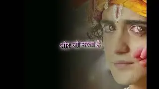 #radhakrishnagyan💞💞#part9✍️#viralvideos💯#like❤❤