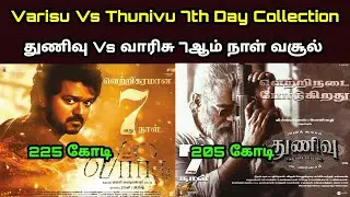 Thunivu, Varisu Movie 7th Day Box office Collection [Varisu, Thunivu Day 7] Worldwide Collection