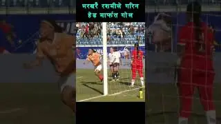 Rashmi Ghising What A Head What A Goal APF Club Nepal Vs Krachi City FC Pakisthan #rashmi #football