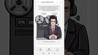 Как ПОЛУЧАТЬ Дополнительные БОНУСЫ от Рефералов в #CryptoTradersCalculator