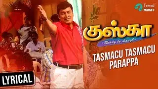 Tasmacu Tasmacu Parappa Lyric Video | Kuska Tamil Movie | Bhagyaraj | VM Mahalingam | PNC Krishna