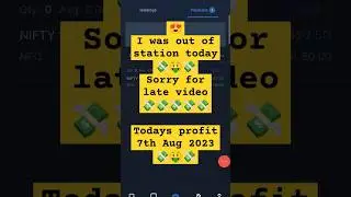 7th Aug 2023 Monday | Option Trading | Profit #optionsbuying #tradeguru #trademaster