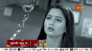 Julali Gaath Ga - Promo |  Daily 8:30 Pm  | Marathi Serial| Sun Marathi