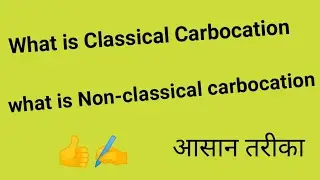 what is carbocation. ? what is Classical Carbocation ?what is non -classical carbocation?  MSc