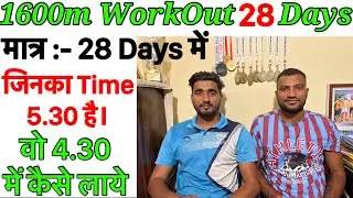 1600m WorkOut Plan 28 Days by Manjeet Coach Deepa 1600m Siswal | Parveen Coach | #1600m #1600meter
