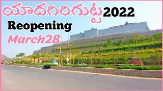Yadagirigutta/Yadadri Temple Latest Video 2022 Updates/Developments Opening Date ||28 March 2022||