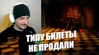 ТАНЭНБАУМ И ЕЕ ИСТОРИЯ - BioShock 2 Remastered #2