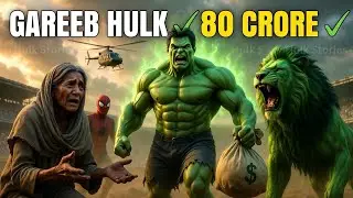 &ldquo;Gareeb Hulk Aur Green Lion | Hulk vs Spiderman Fight 😱 | Maa Ke Liye 80 Crore Ka Safar | Emotional.