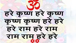 Hare Ram hare krishna 🙏 #bhajan #live #todays