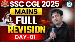 Practice Set 01 I SSC CGL MAINS 2025 I PAWAN RAO SIR