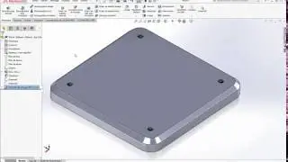 SolidWorks tutorial CSWA Plaque percée #1: définition