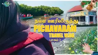 From Mom’s Home to Nature 🌱 | Family Trip to Pichavaram | Parangipettai Series Part 2