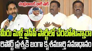 Jagan Krishna Murthy Shocking comments after Resign to TTD Board Member | YT18 News