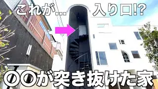 【変わった間取り/後編】玄関の場所が斬新すぎる1LDKを内見！