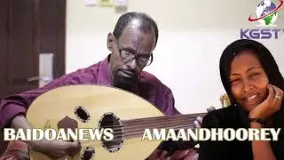 HEES MAAY QARAAMI HEESTII QALBY JEEL GALI IYO ABWAAN CALI SHAACIR IYO KABANKIISA