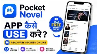How to use Pocket Novel Reader | Pocket Novel Reader app kaise use kare | Read FREE Stories Online |