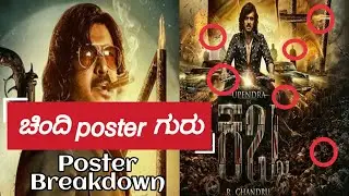 KABZA THEME POSTER | KABZA POSTER BREAKDOWN AND REVIEW |