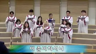 비 준비하시니 260125